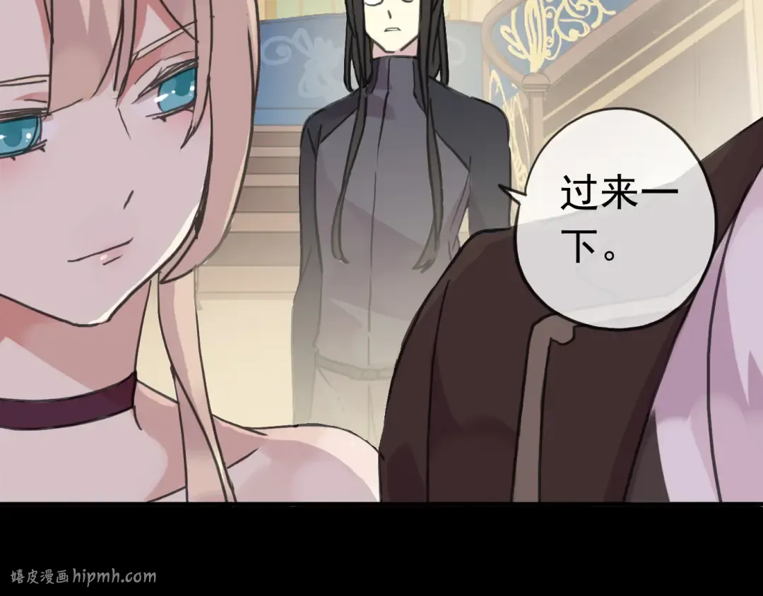 第35话 翻谁的牌子？ 第104页
