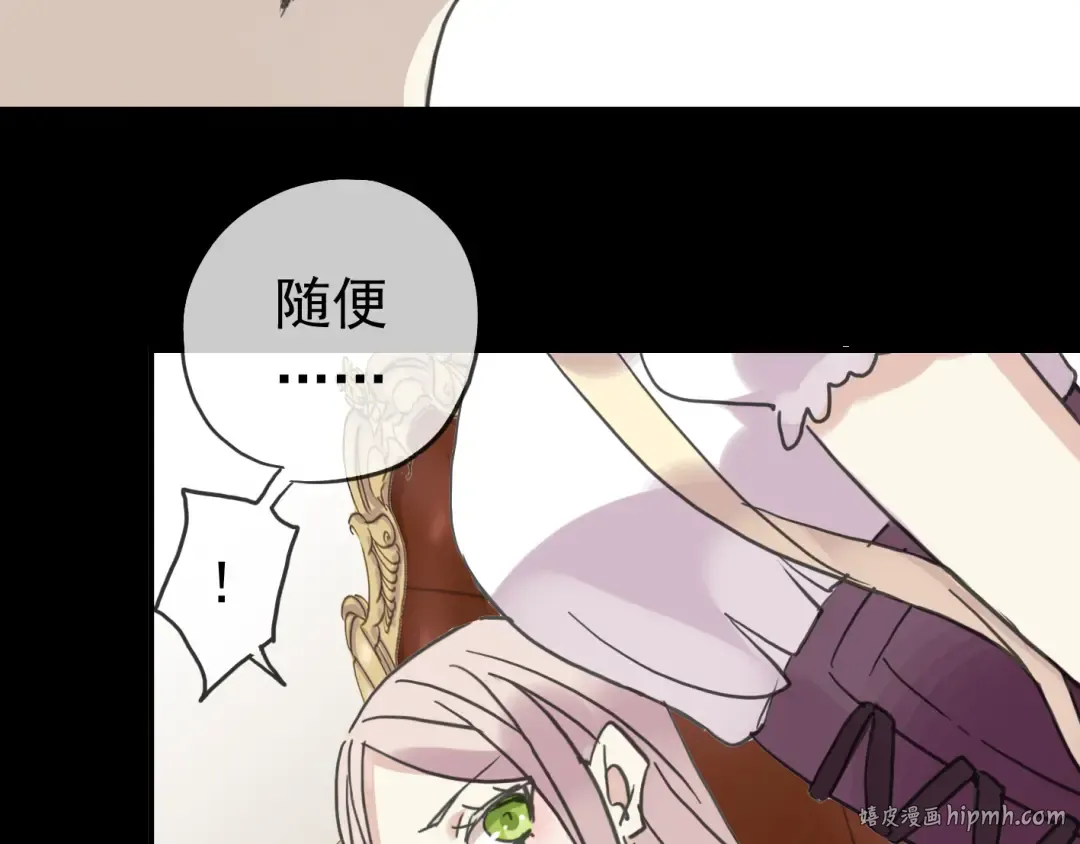 第35话 翻谁的牌子？ 第112页