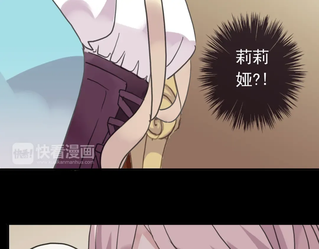 第35话 翻谁的牌子？ 第116页