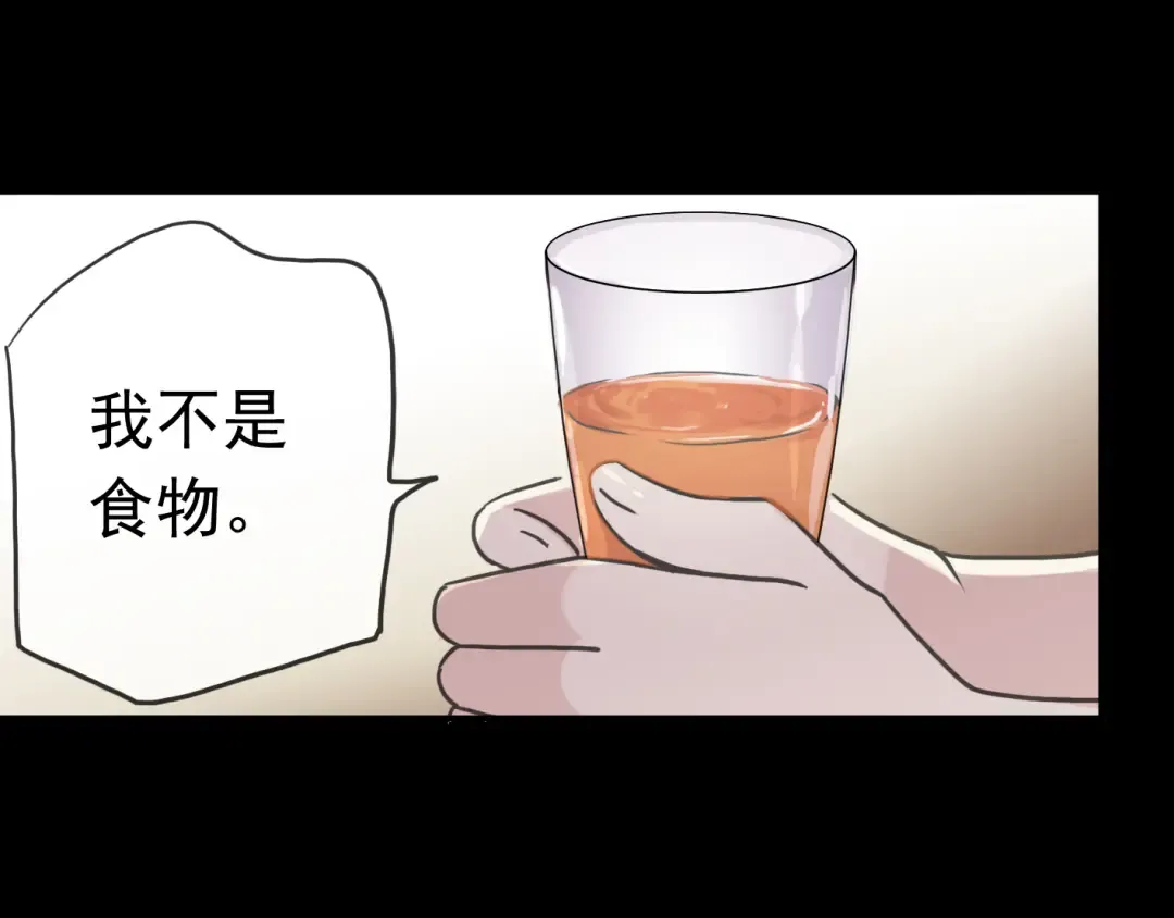 第35话 翻谁的牌子？ 第123页