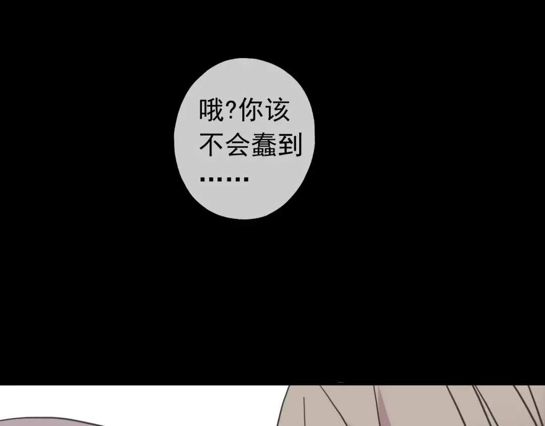 第35话 翻谁的牌子？ 第124页