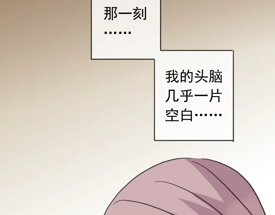 第35话 翻谁的牌子？ 第127页