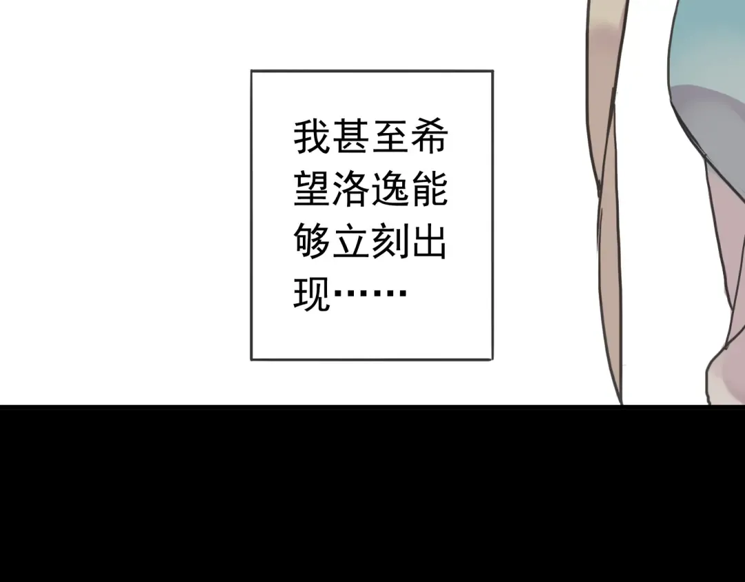第35话 翻谁的牌子？ 第129页