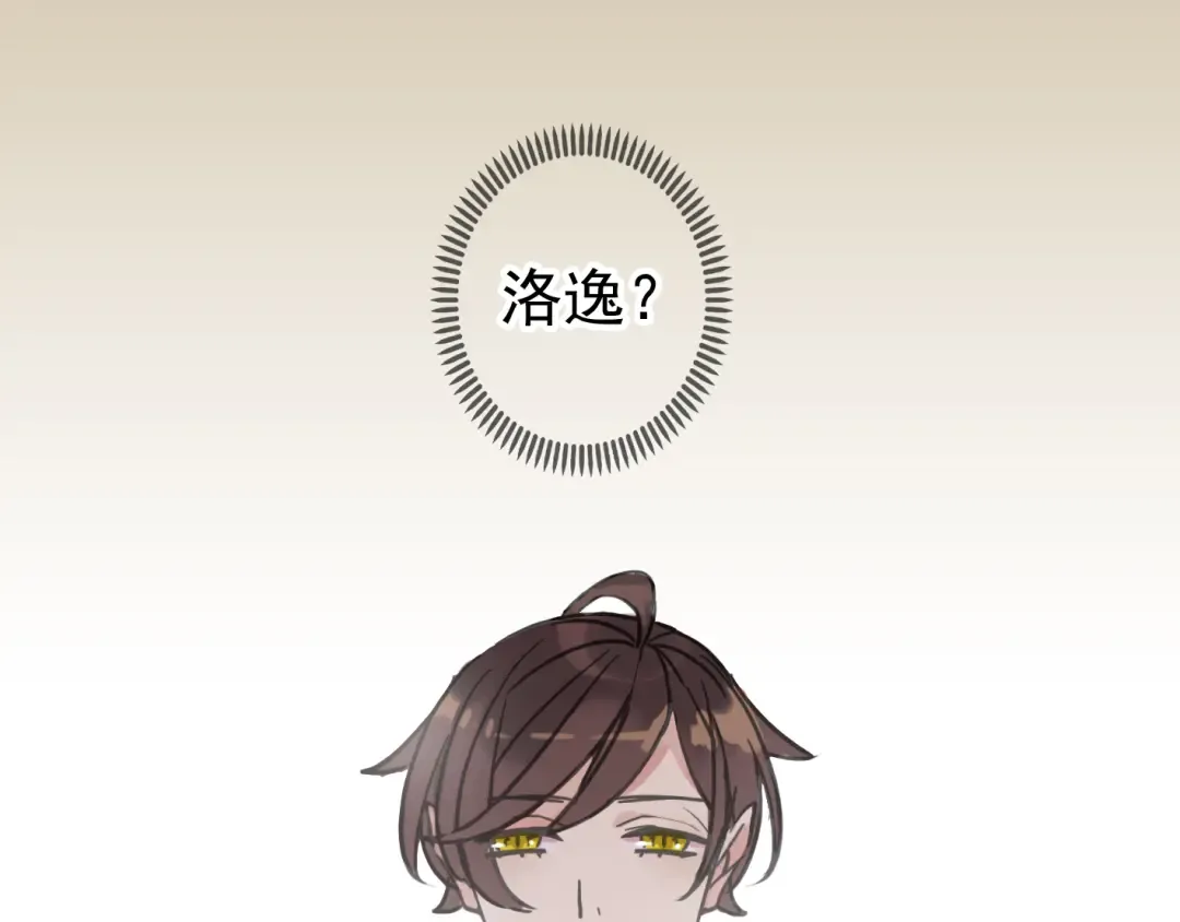 第35话 翻谁的牌子？ 第132页