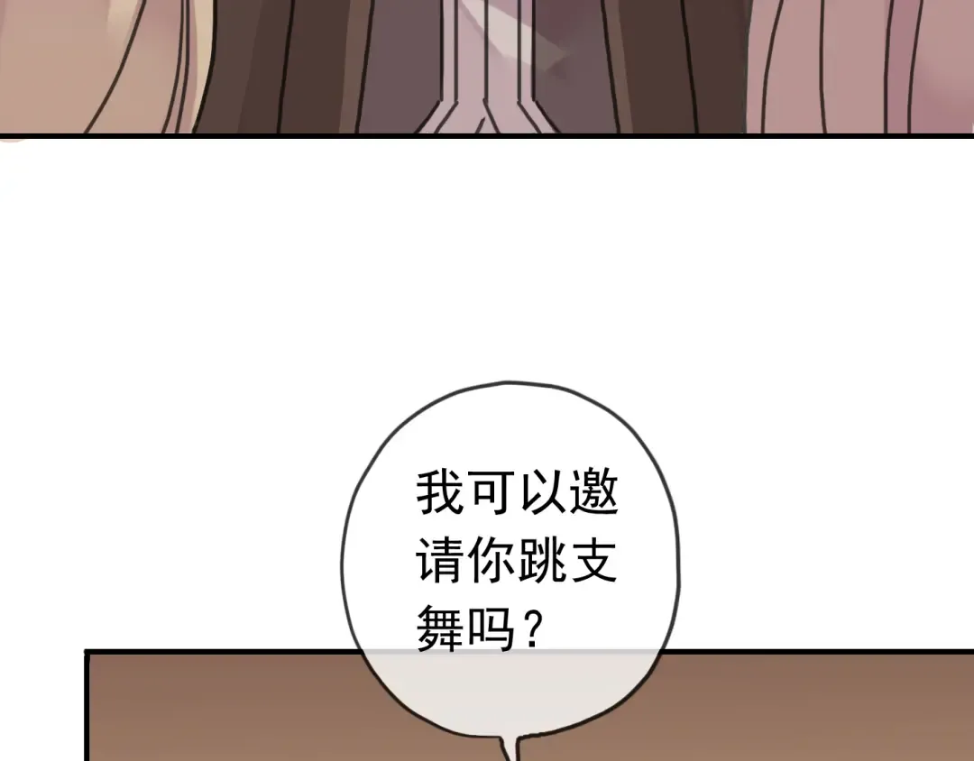 第35话 翻谁的牌子？ 第134页