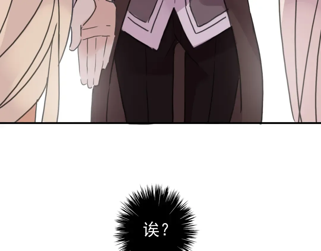 第35话 翻谁的牌子？ 第141页