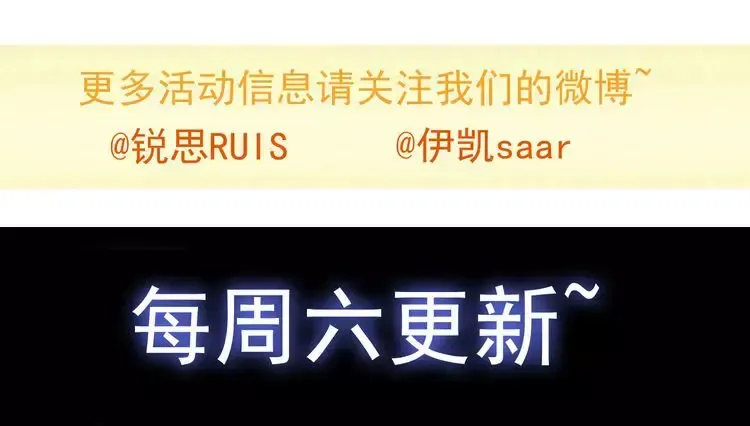 第35话 翻谁的牌子？ 第148页