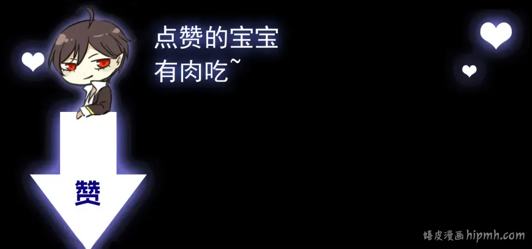 第35话 翻谁的牌子？ 第149页