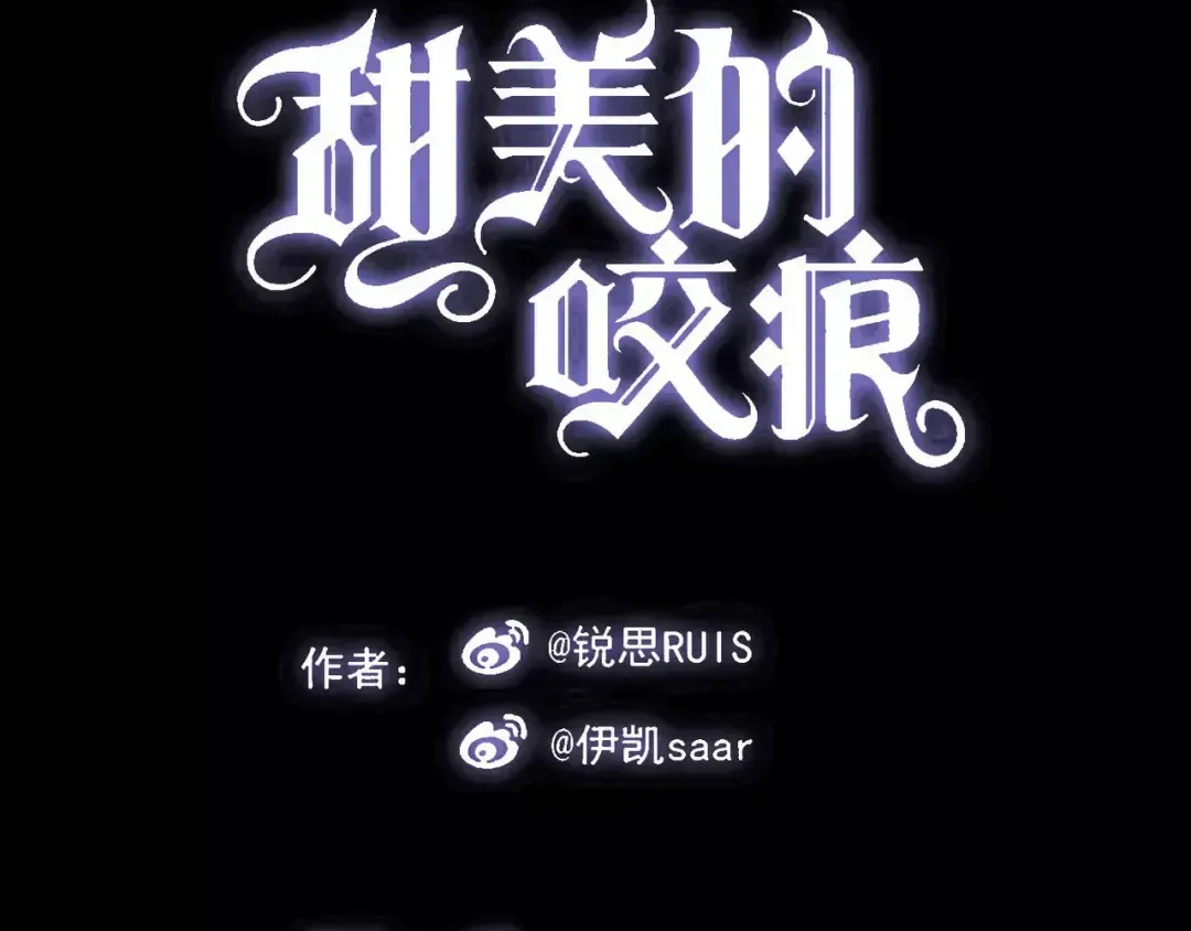 第36话 我不是玩具！！ 第9页