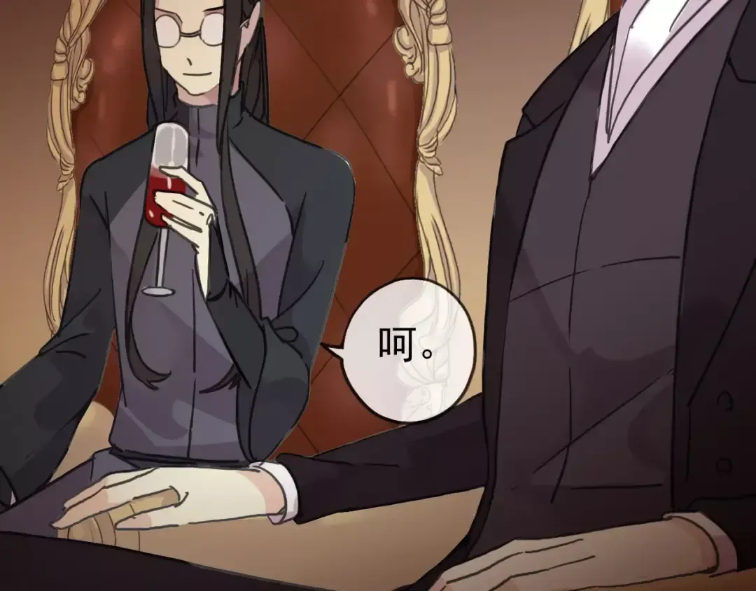 第36话 我不是玩具！！ 第18页