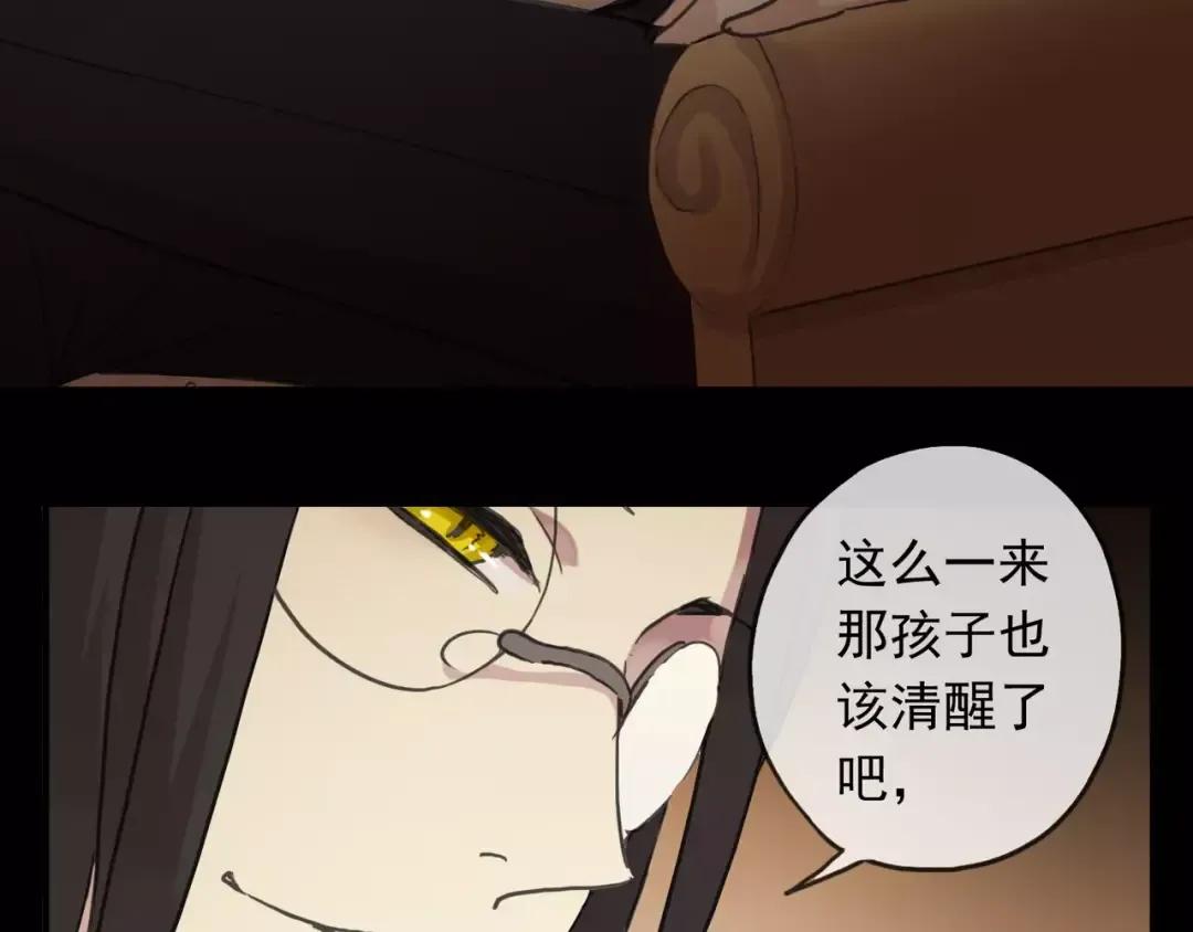 第36话 我不是玩具！！ 第19页