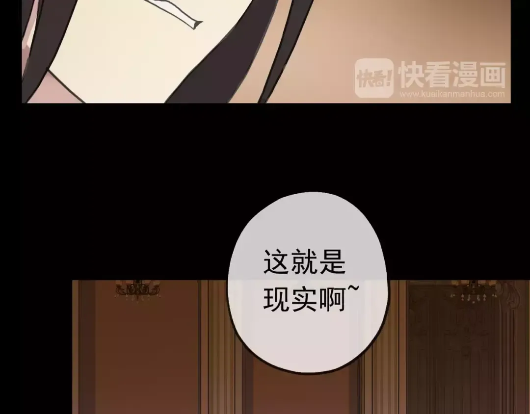 第36话 我不是玩具！！ 第20页