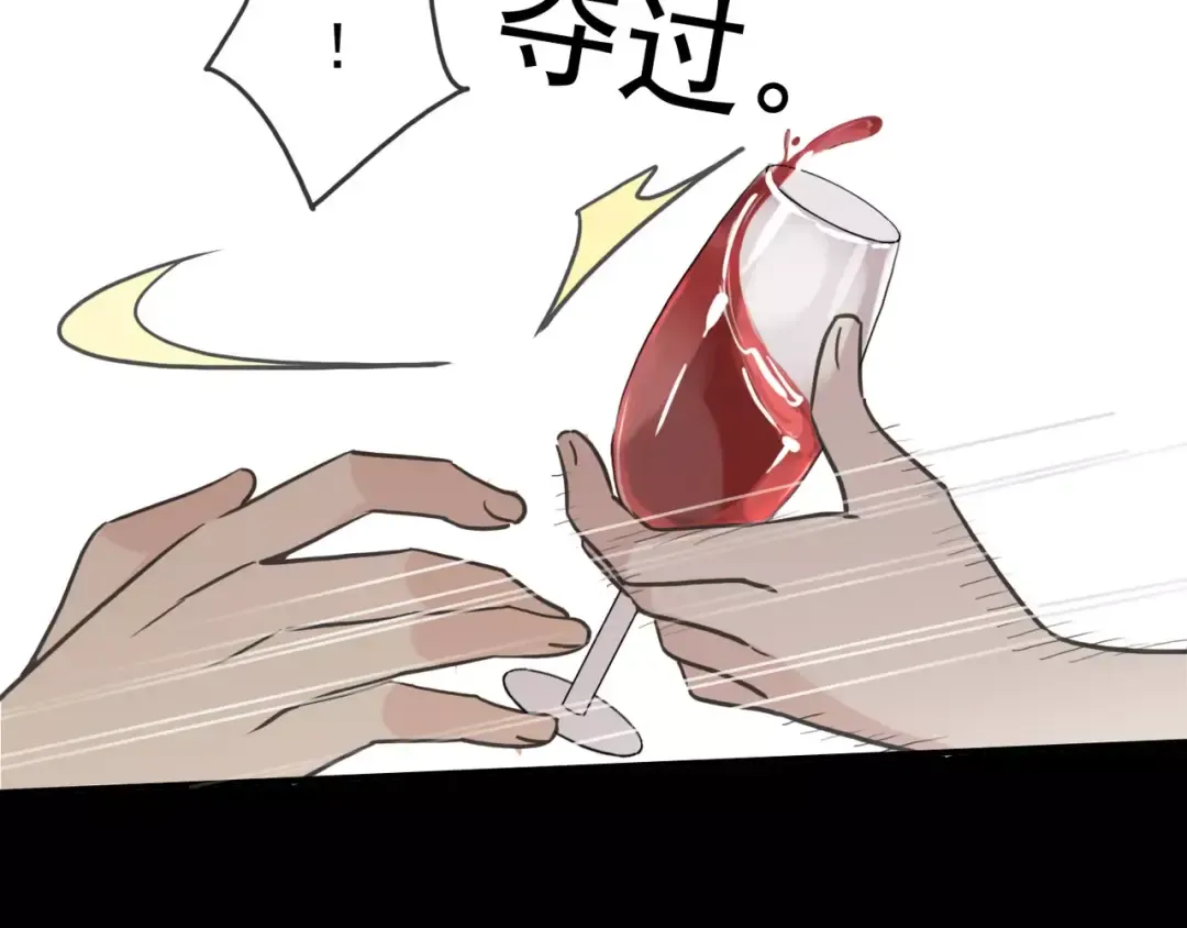 第36话 我不是玩具！！ 第26页