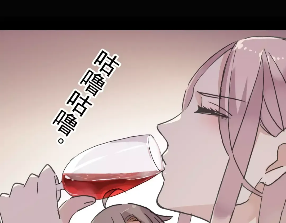 第36话 我不是玩具！！ 第28页