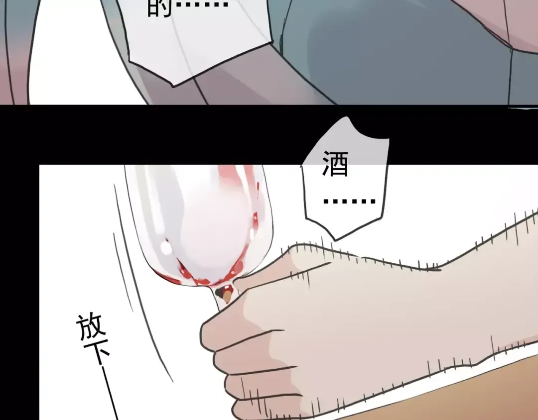 第36话 我不是玩具！！ 第30页