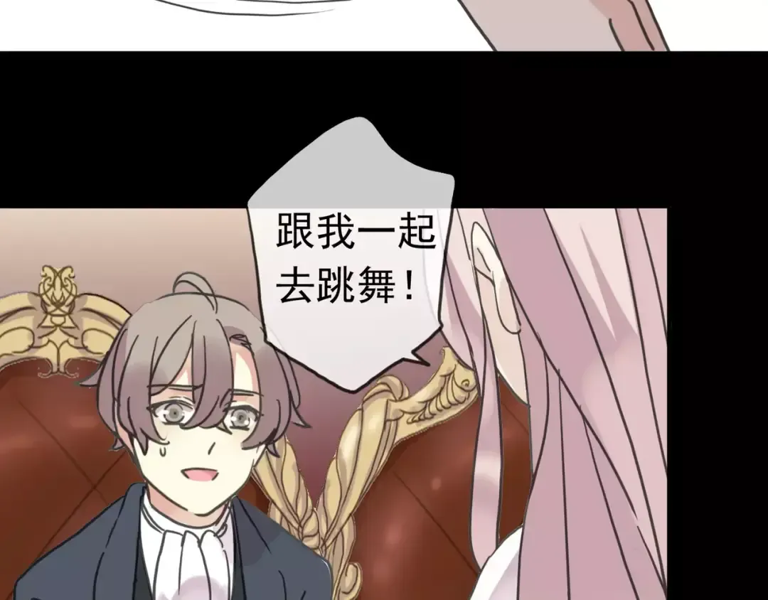 第36话 我不是玩具！！ 第35页