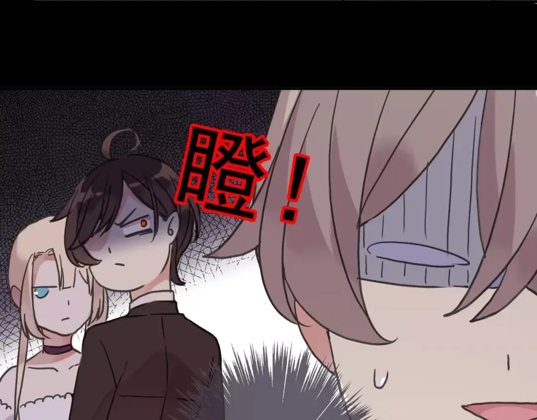 第36话 我不是玩具！！ 第45页