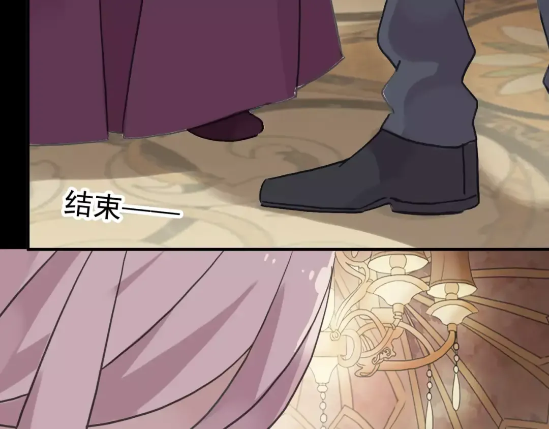 第36话 我不是玩具！！ 第49页