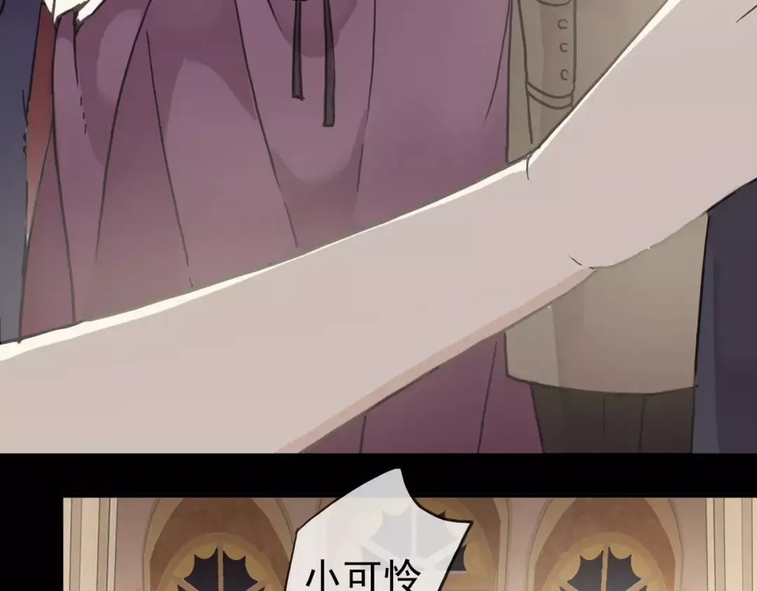 第36话 我不是玩具！！ 第52页