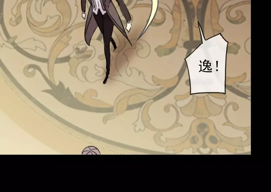 第36话 我不是玩具！！ 第58页
