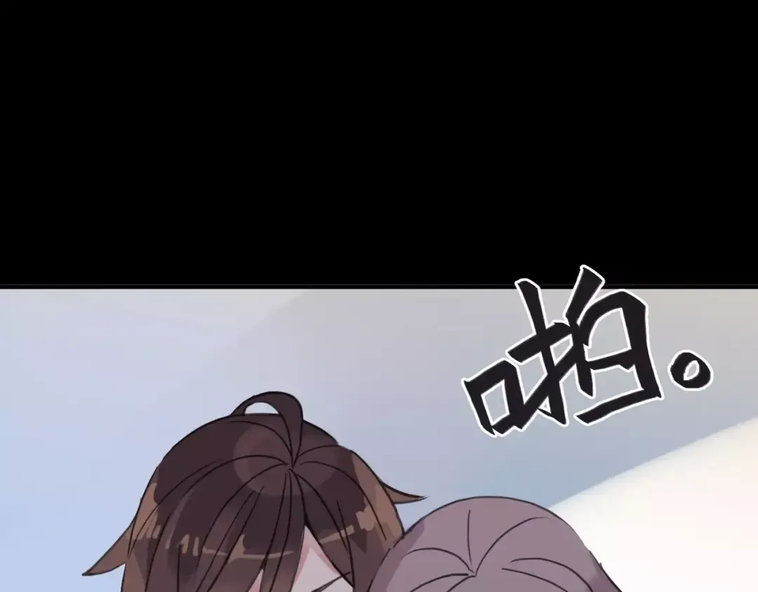 第36话 我不是玩具！！ 第59页