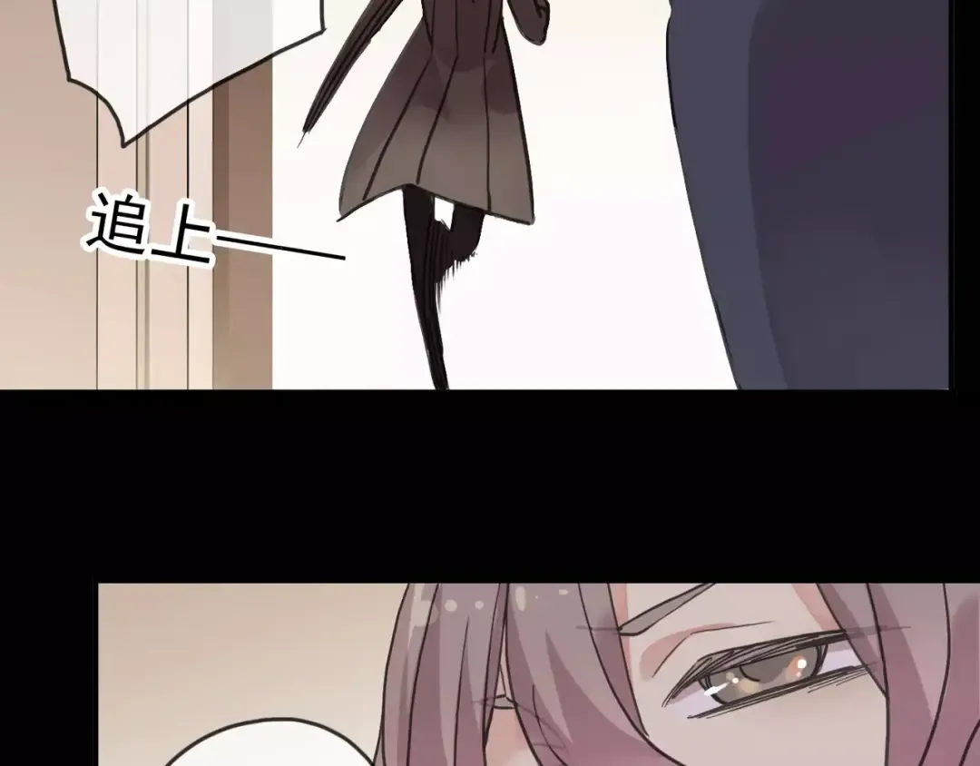 第36话 我不是玩具！！ 第62页