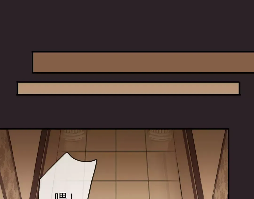 第36话 我不是玩具！！ 第66页
