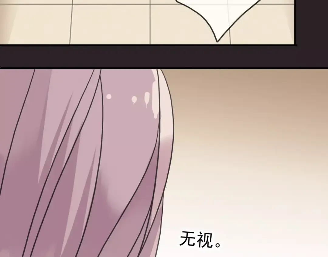 第36话 我不是玩具！！ 第69页