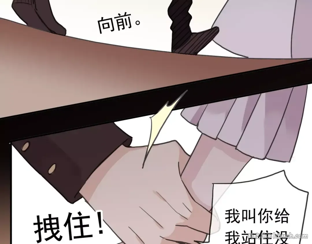 第36话 我不是玩具！！ 第72页