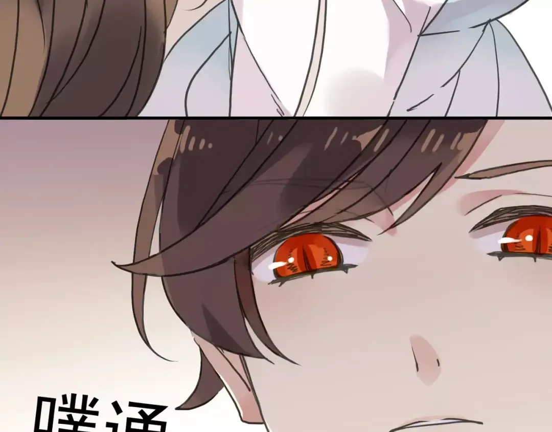第36话 我不是玩具！！ 第75页