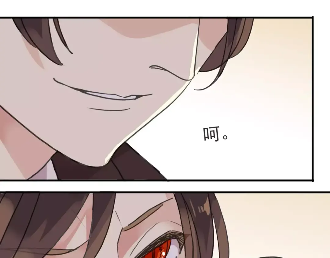 第36话 我不是玩具！！ 第94页