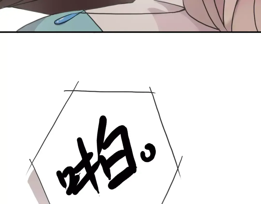 第36话 我不是玩具！！ 第98页