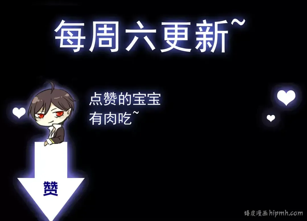 第36话 我不是玩具！！ 第106页