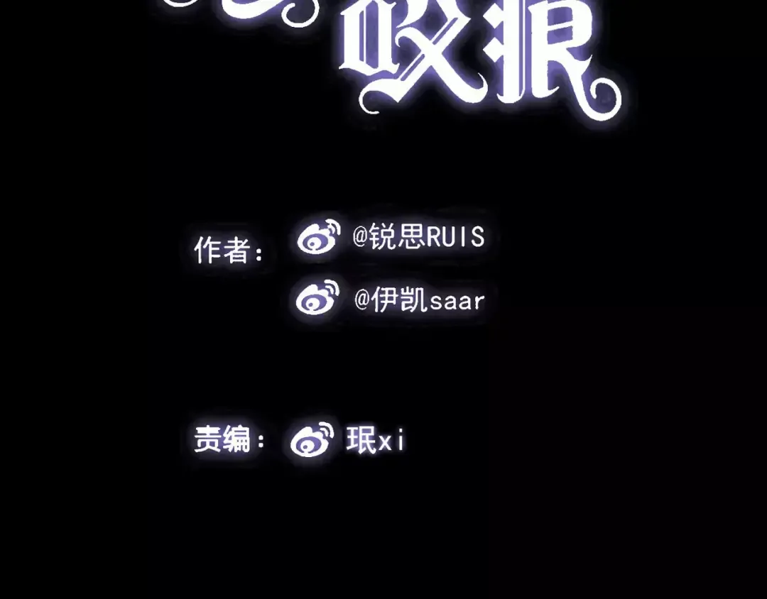 第37话 让我来照顾你吧 第6页
