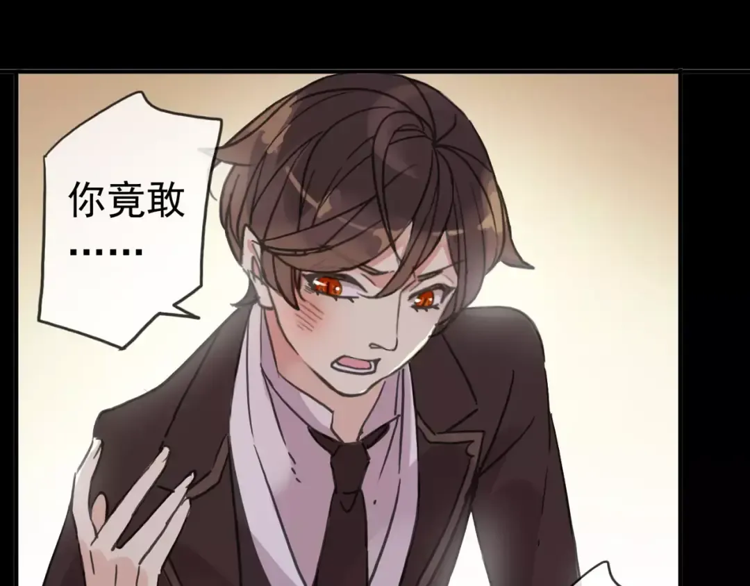 第37话 让我来照顾你吧 第7页