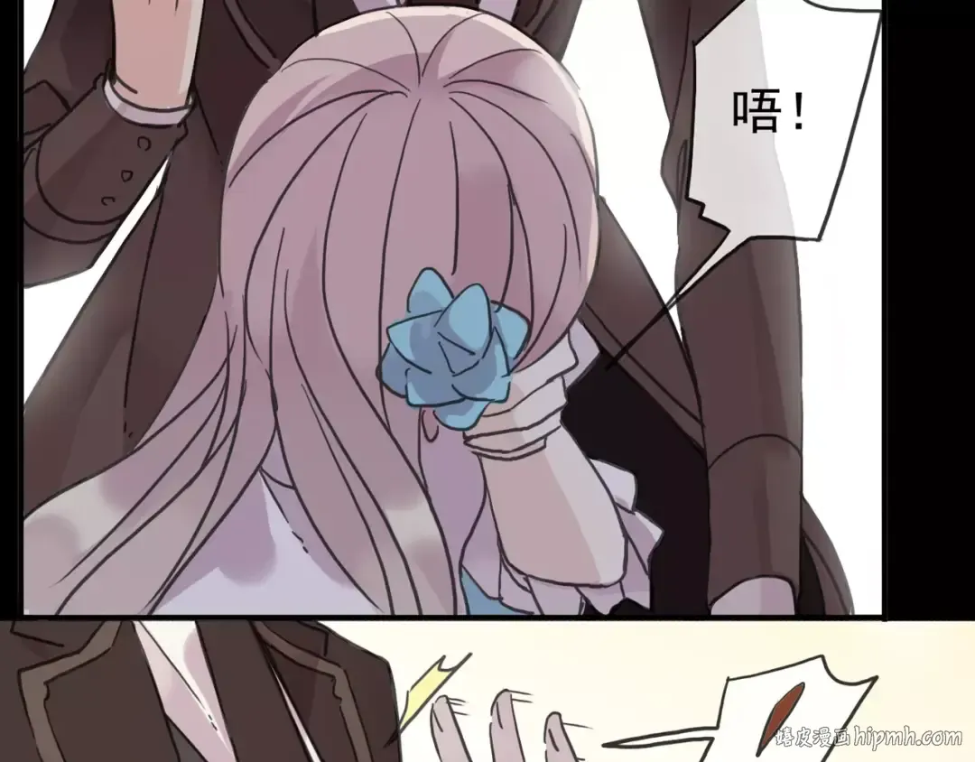 第37话 让我来照顾你吧 第8页
