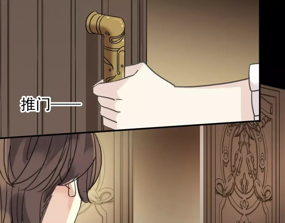 第37话 让我来照顾你吧 第13页