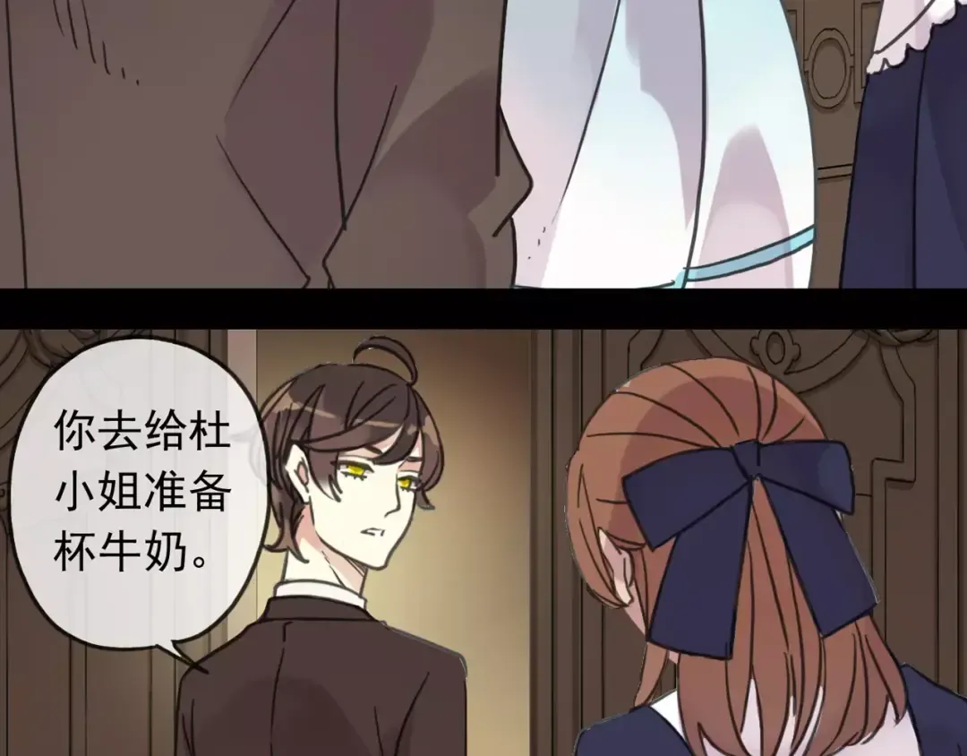 第37话 让我来照顾你吧 第15页