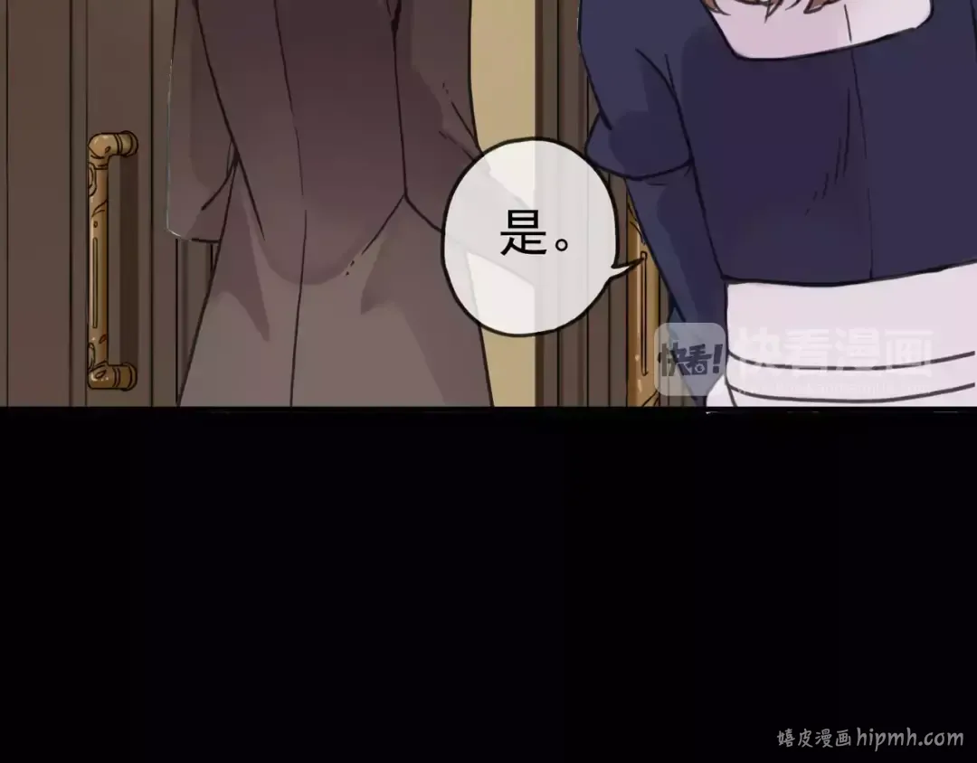 第37话 让我来照顾你吧 第16页