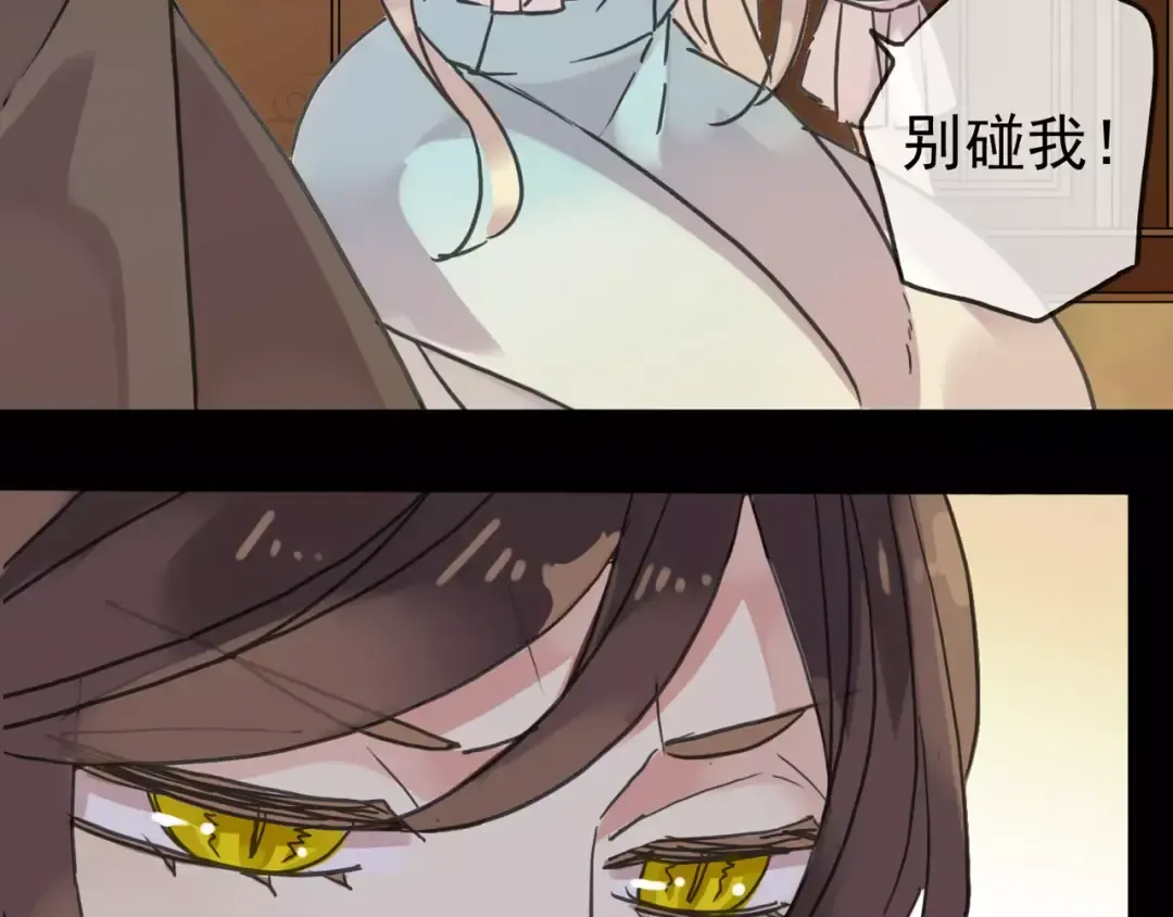 第37话 让我来照顾你吧 第27页