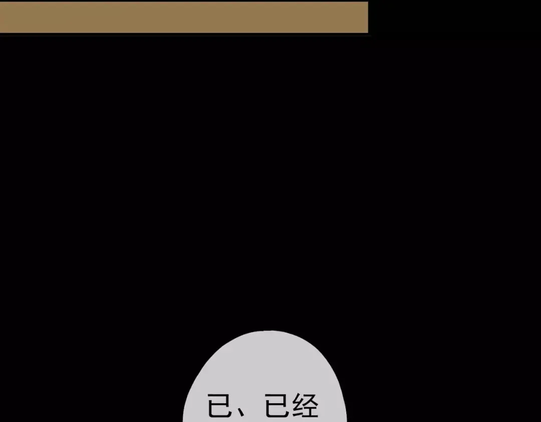 第37话 让我来照顾你吧 第42页