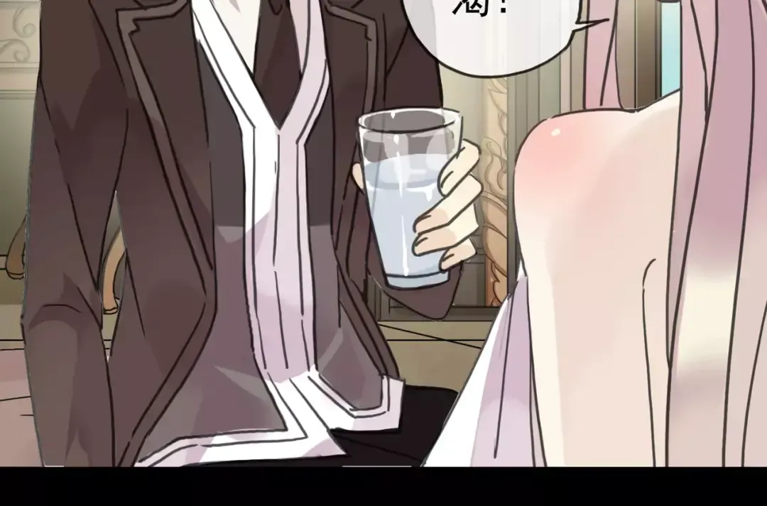 第37话 让我来照顾你吧 第47页
