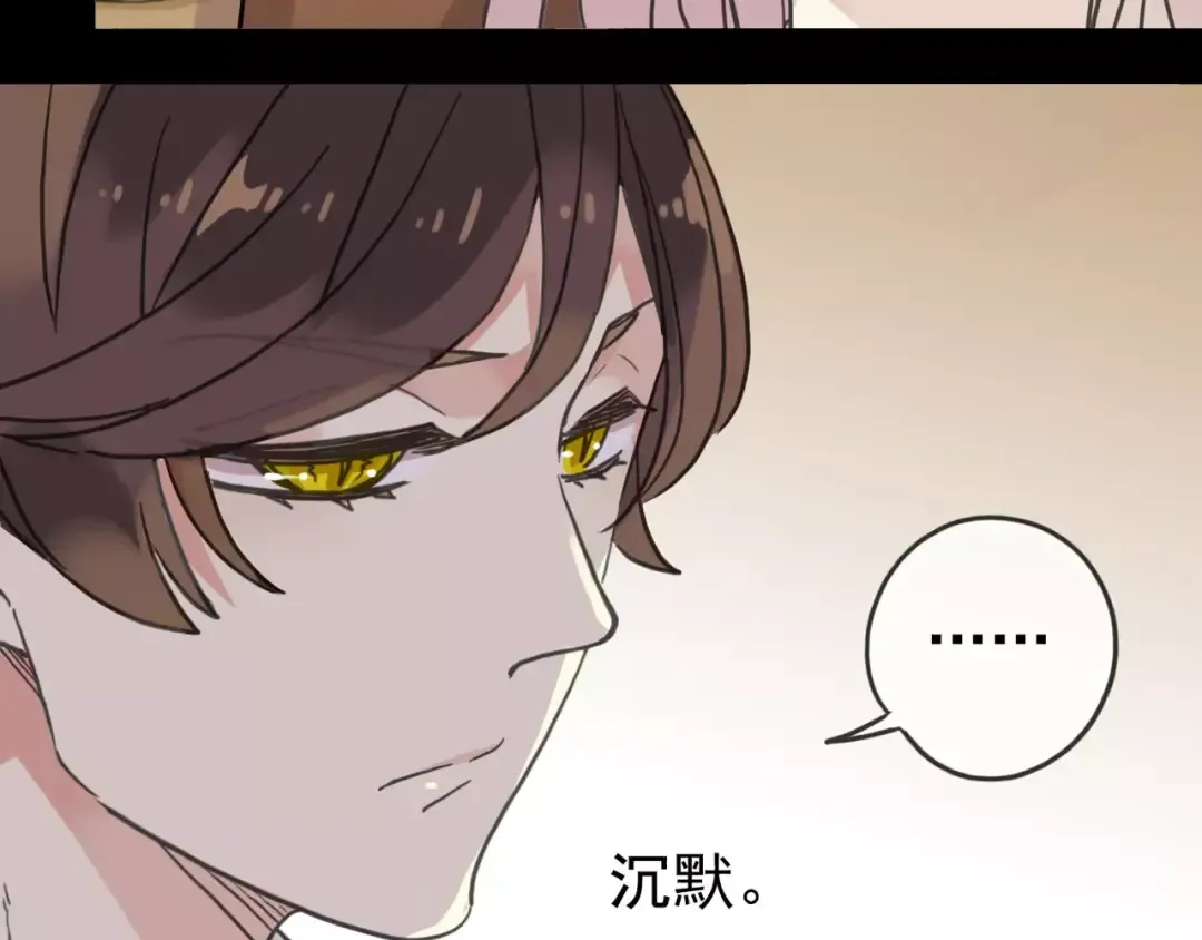 第37话 让我来照顾你吧 第50页