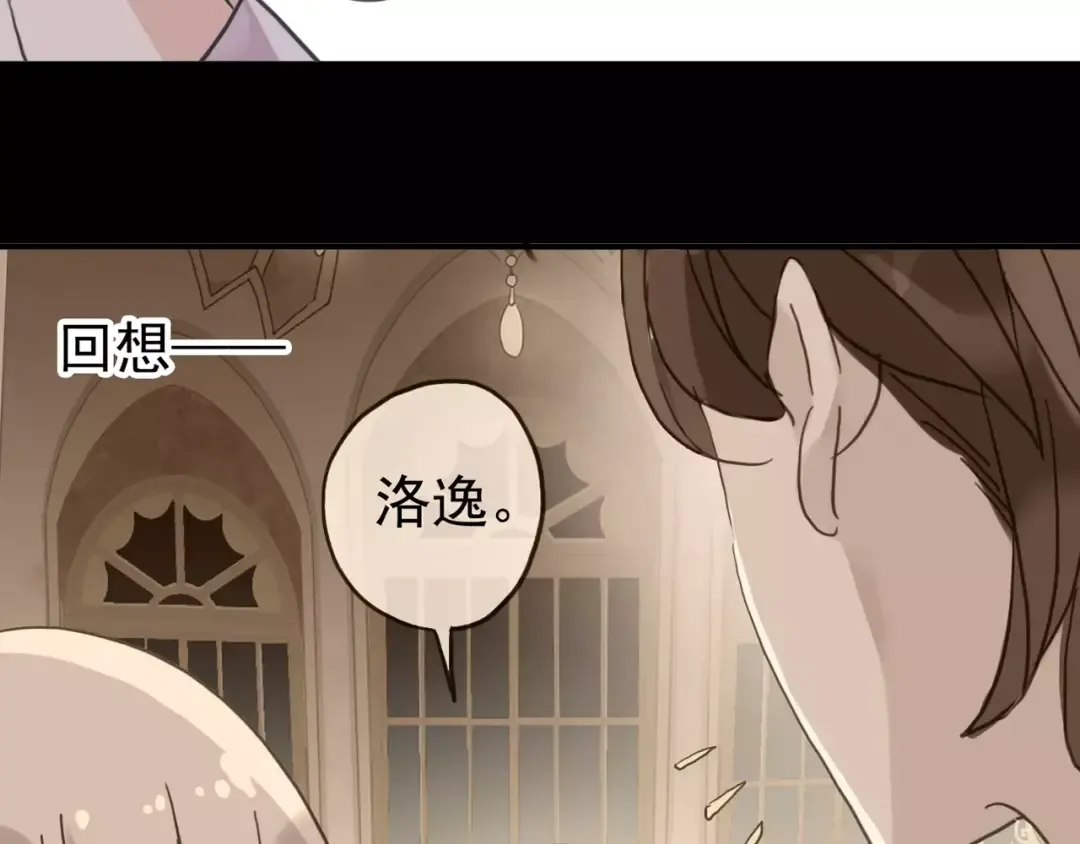 第37话 让我来照顾你吧 第51页