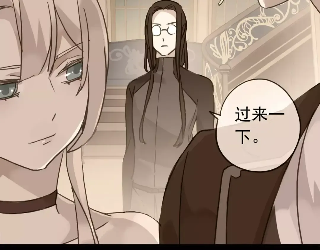 第37话 让我来照顾你吧 第52页
