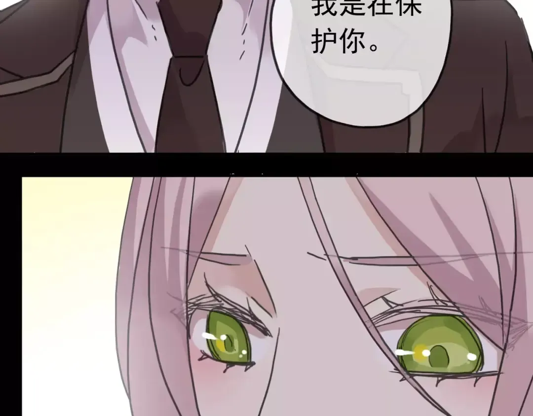 第37话 让我来照顾你吧 第63页