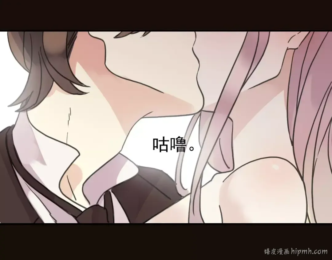 第37话 让我来照顾你吧 第72页