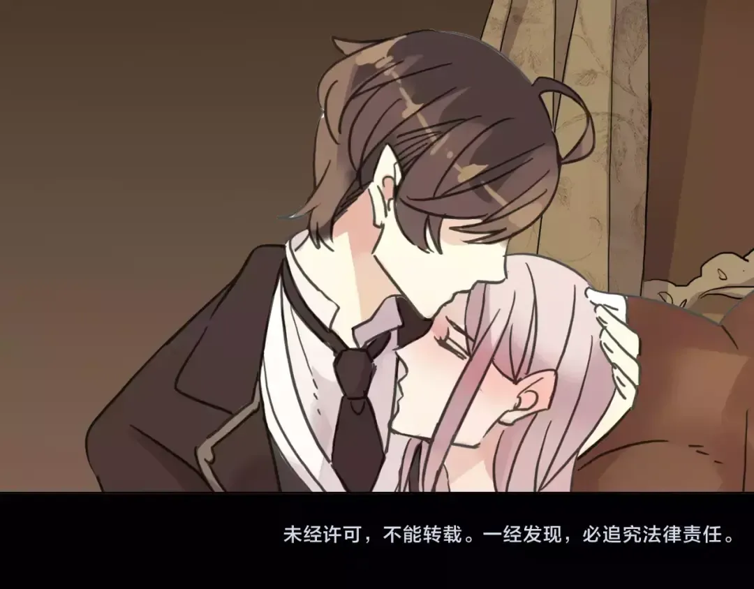 第37话 让我来照顾你吧 第78页