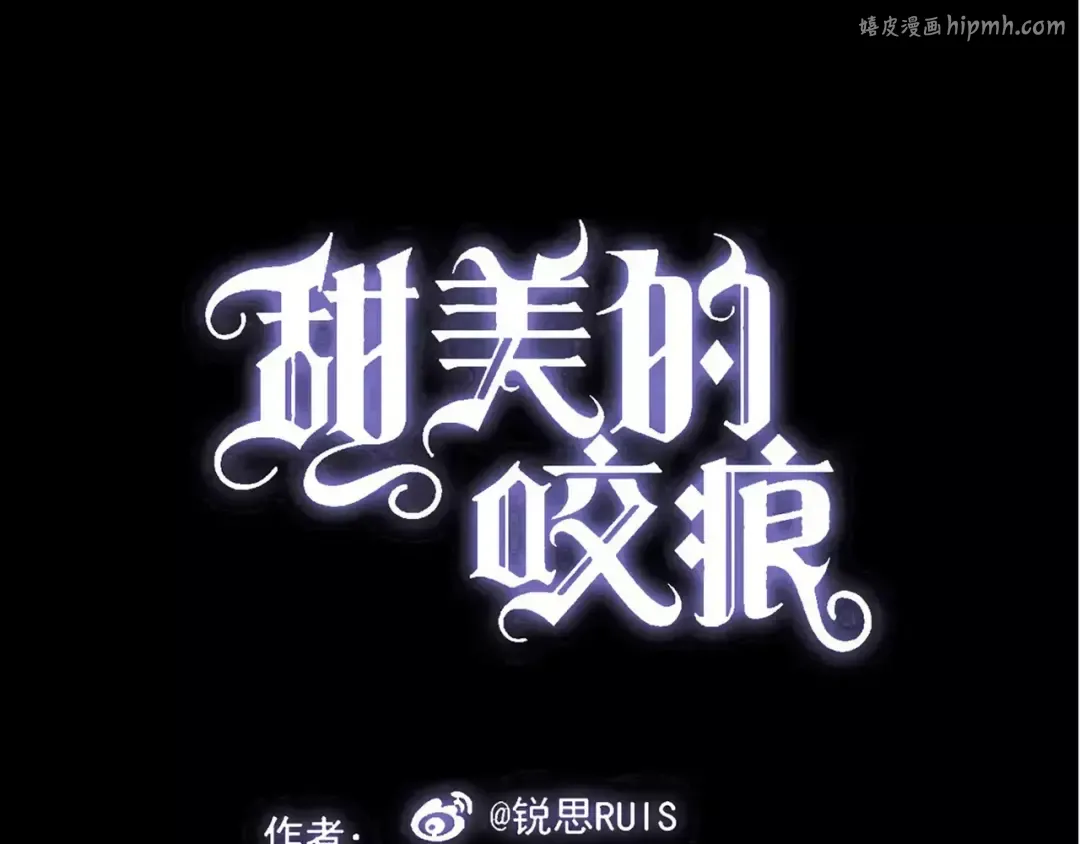 第38话 令人心碎的消息… 第1页