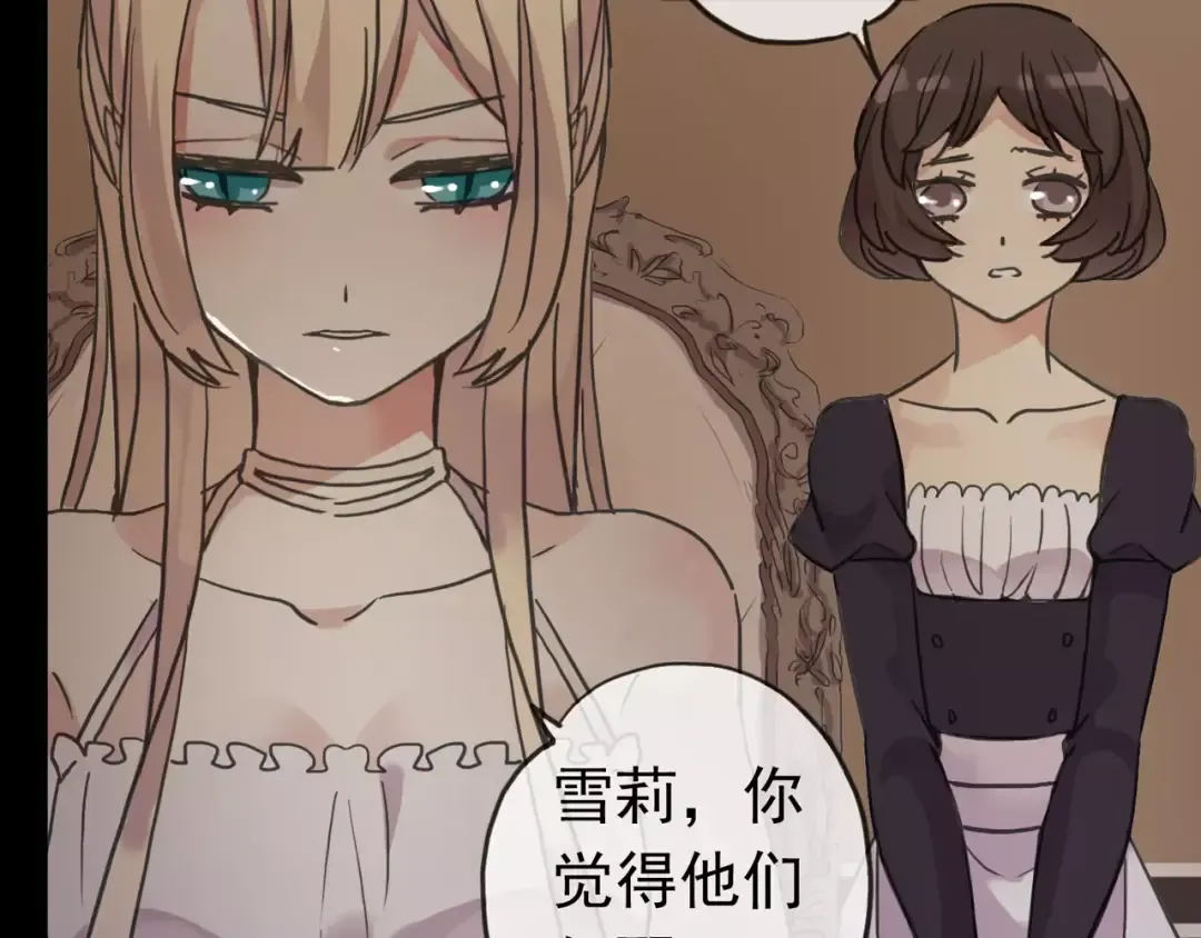 第38话 令人心碎的消息… 第10页